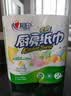心相印【樊振东推荐】厨房用纸卷纸75节*8卷纸巾食品接触级 懒人抹布 实拍图