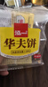 泓一蜂巢华夫饼1斤 早餐面包蛋糕点心休闲零食品办公室下午茶500g 实拍图