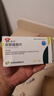 [启悦] 非那雄胺片1mg*7片*4板/盒*6盒 实拍图
