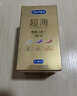 杜蕾斯（durex）避孕套安全套超薄尊享三合一14只情侣物品情趣用品成人计生七夕 实拍图
