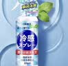 小林康夫降温喷雾清凉冰凉喷雾军训必备用品工地厨房户外凉感防暑降温神器 实拍图