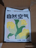 福丸自然空气玉米豆腐猫砂除臭低尘可冲厕所 玉米淡香 2.5kg*4包 实拍图