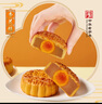 杏花楼老字号广式玫瑰豆沙月饼五仁蛋黄肉松莲蓉火腿100g上海特产糕点心 【品牌瑰宝】玫瑰豆沙100g*8 实拍图