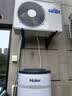 海尔（Haier）空气能热水器150升家用空气源热泵双源速热75℃节能省电小体积落地立式电热水器全屋热水以旧换新 150升黄金小体积【双源速热75°C】 实拍图