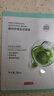 京东京造 精研舒缓盈润面膜20片 胶原蛋白 积雪草修复 湿敷褪红补水保湿 实拍图