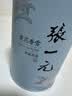 张一元茉莉花茶叶莲花香雪新春茶浓香型口粮老北京伴手礼品特种100g*2桶 实拍图