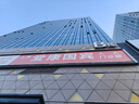 【急速入职】爱康国宾 入职无忧体检套餐 快速入职 北京上海广州深圳南京杭州福州天津等 入职体检套餐 实拍图