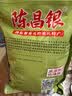 陈昌银招牌手工大麻花500g重庆千年磁器口特产老字号小吃零食香中式糕点 原味 实拍图