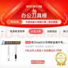 得力（deli）小号美工刀/裁纸刀小刀金属外壳刀片办公用品家用文具刀不锈钢开箱刀具拆快递 2053黑 实拍图