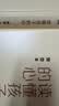 【精装版】读懂孩子的心（6000万书友信赖的樊登博士 写给中国家庭的养育书。）   实拍图