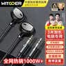 智国者【热销1000W+】电脑耳机有线台式用笔记本麦克风二合一2026最新款加长线3米2米半入耳式双插头耳麦 实拍图
