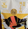 科尔沁 凹凸有型风干牛肉干 辣味200g 小块肉干肉脯 休闲零食  实拍图