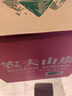 农夫山泉 饮用水 饮用天然水4L*4桶 整箱装 桶装水 实拍图