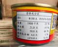 甘竹牌 豆豉鲮鱼罐头 海鲜罐头广东特产即食下饭酒菜预制菜227g*2罐 实拍图