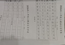 【年级可选】2026新版年级阅读绘本课堂一年级二年级三年级四年级五年级六年级第7版上册下册小学生人教版全套语文辅导资料年纪阅读课外阅读理解书 【二年级 上册】年级阅读（第7版） 实拍图