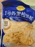 妙可蓝多马苏里拉芝士碎450g*2 奶酪碎 焗饭披萨拉丝烘焙原料 实拍图
