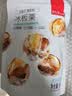 薛记炒货冰栗子冻栗子带壳板栗冰板栗开口笑冻栗子两吃即食办公休闲零食 【无添加】冰栗子（板栗）430g*2 实拍图