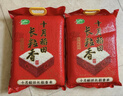 十月稻田 长粒香大米 20斤（东北大米 香米 10kg/公斤） 实拍图