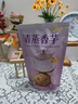 云山半清蒸香芋250g 去皮芋头即食粗粮健身0脂代餐主食早餐零食 实拍图
