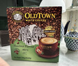 旧街场（OLDTOWN）速溶榛果味白咖啡马来西亚进口三合一老街咖啡粉31.6g*20条 实拍图