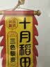 十月稻田 三色藜麦 480g 全谷物粗粮 白黑红藜麦 轻食沙拉 糙米饭高蛋白质 实拍图