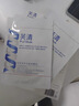 芙清医用敷料面膜型8盒40片经典膜械字祛痘改善痤疮屏障修复七夕礼物 实拍图
