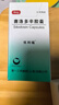 【原研药】优利福 赛洛多辛胶囊 4mg*14粒/盒 6盒装 实拍图