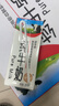 辉山自营牧场纯牛奶250ml*12盒 3.1g乳蛋白 牛奶礼盒装 营养牛奶早餐 实拍图