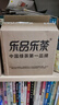 乐品乐茶特级明前碧螺春绿茶2026新茶浓香耐泡口粮茶叶250g冷泡茶自己喝 实拍图