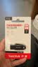 闪迪（SanDisk）64GB USB3.2 U盘 CZ550黑色 读速100MB/s 安全加密 数据恢复 学习办公电脑车载 高速大容量优盘 实拍图