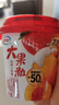 伊利大果粒酸奶 260g*6杯 草莓黄桃*3杯+黄桃芒果*3杯 源头直发包邮 实拍图