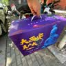 秦人农匠 正宗户太八号【顺丰空运】陕西户县葡萄新鲜沪太8号西安特产礼盒 净重5斤 匠心礼盒装 顺丰空运 户县直发 实拍图