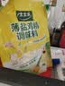 太太乐薄盐鸡精 158g 减盐不减鲜 严选鸡肉 0添加全家安心尝鲜调料 实拍图
