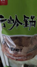 云岭老式锅巴370g+30g辣酱包怀旧零食小吃 手工柴火灶非油炸安徽特产  实拍图