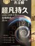 杰士邦延时避孕套超凡持久003至尊四合一36安全套套超薄防敏感情侣物品 实拍图