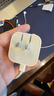 Apple/苹果 40W type-c快充充电器 苹果usb-c原装充电头 旗舰店新款苹果iPhone 17 Pro Max充电器 实拍图