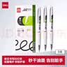 得力（deli）开学必备用品(deli)S08速干按动中性笔 0.5mmST笔头学生刷题笔办公用笔黑色5支/盒 S08-Y高考考试 实拍图