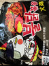 三养（SAMYANG）火鸡面三养速食方便面袋装 700g(140g*5)泡面拌面早餐零食 实拍图
