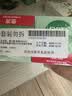 爱尔康傲滴隐形眼镜多功能护理液470ml*2清洁杀菌除蛋白进口  实拍图