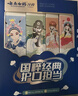 云南白药牙膏亮白护龈清新口气抗敏成人牙膏套装5支440g 实拍图