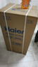 海尔（Haier）2026年新款家用茶吧机高端客厅用智能语音 APP下置式饮水机一体自动上水纯钛烧水壶海王星Promax 【海王星Pro Max】 制冷制热型 纯钛烧水 1℃恒温 实拍图