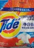 汰渍净白去渍洗衣粉柠檬清新5.1斤装 强效去渍 持久留香 实拍图