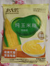 北大荒纯玉米糊375g（10袋）非转基因玉米粥粉面羹谷物早餐冲饮0糖低脂 实拍图