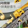 鑫思特（XST）儿童工程轨道车滑行小火车停车场汽车闯关大冒险玩具男孩生日礼物 实拍图