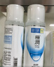 肌研极润爽肤水-浓润型170ml*2玻尿酸补水保湿精华持久水润七夕礼物 实拍图