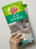3M 思高易洁8层耐用型抹布天然材质清洁布 洗碗布洗刷布不易沾油cbg 8层耐用型抹布3包装【共9片】 实拍图