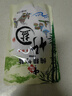 中盐 纯精竹盐225g*10【未加碘 海盐】高温煅烧 炒菜调料 食盐 实拍图