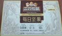 三只松鼠每日坚果750g/30袋儿童早餐腰果核桃葡萄干零食礼包团购送礼 实拍图