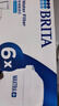 碧然德（BRITA） 家用滤水壶 净水壶滤芯 Maxtra 多效滤芯 6枚装 实拍图