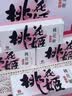 东阿阿胶桃花姬阿胶糕180g礼袋款送妈妈礼物 送长辈女礼品 营养品即食阿胶 实拍图